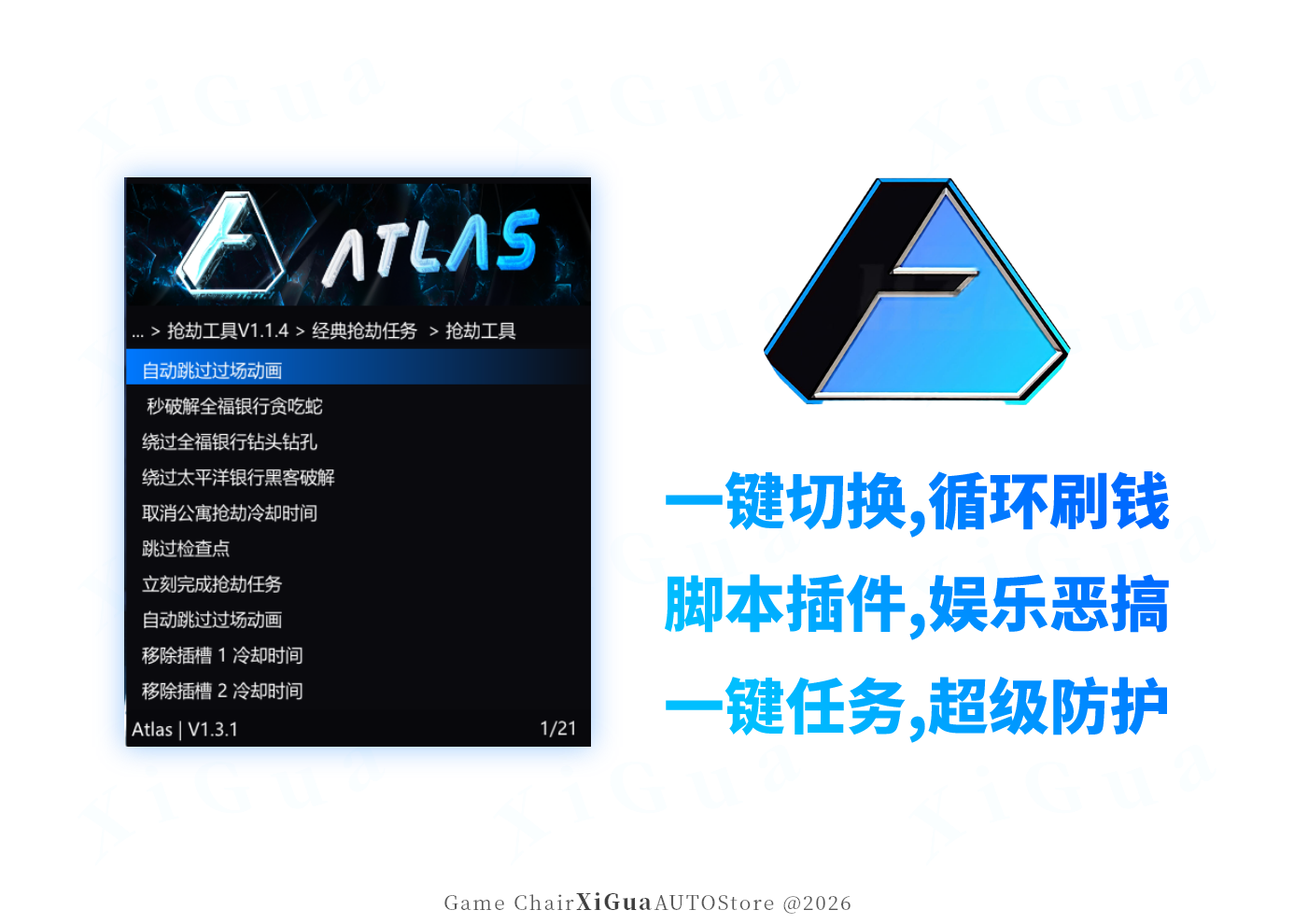 202601081401253380274.png